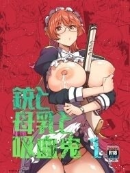 Juu to Bonyuu to Kyuuketsuki 1-Kan [Súng, sữa ngực, ma cà rồng]