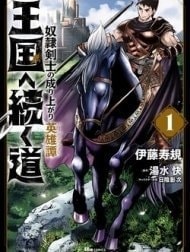 Hành trình chịch dạo của của máy dập cổ đại [Road to Kingdom; Oukoku e Tsuzuku Michi; Road to the Kingdom Slave Swordsman the Rise of Heroes - Harem Life]