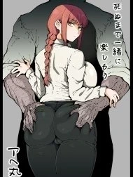 Shinumade Issho ni Tanoshimou (Chainsaw Man)