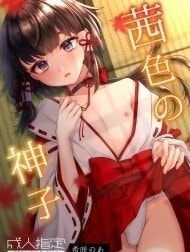 Vũ nữ cuồng si