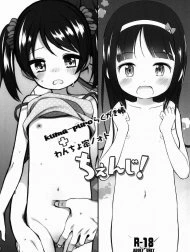 kuma-puro Rakugaki-chou + Wancho-ke Note Change! [kuma-puro Rakugaki-chou ; Wancho-ke Note Change!]