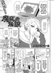 Machihi no Densetsu