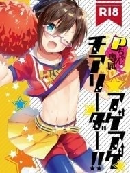 -chan Senzoku Age Age Cheerleader!! – THE IDOLM@STER SideM dj