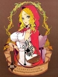Cô bé quàng khăn đỏ-Chuyện cổ tích [Childhood Destruction - Big Red Riding Hood and The Little Wolf]