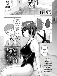 Senpai to Ore, Naruto no Poolside de... [先輩と俺、夏のプールサイドで…]