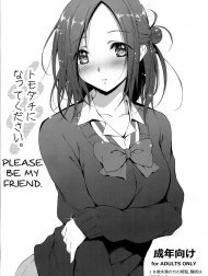 Tomodachi ni Nattekudasai [トモダチになってください。]