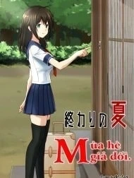 Mùa hè giả dối. [Owarinonatsu]