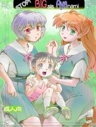 Dừng Lại Đi Nee-chan! [Yamete! Ayanami Nee-chan, Stop! Big Sis Ayanami]