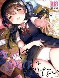 Em sẽ không bao giờ lớn [You will not be an adult ; Kimi wa Otona ni Naranai]