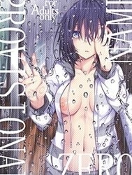 Đôi mắt bất hạnh (nguyên tác) [PROVISIONAL NAME ZERO (オリジナル); PROVISIONAL NAME ZERO (original); TÊN TẠM SỐ 0 (nguyên tác)]
