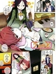 Sister's friend [Utonoto]