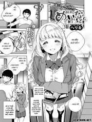 Sukoshi wa Ganbare! Meina-chan [すこしはがんばれ! めいなちゃん]