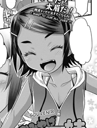 Souvenir Summer Sister [Omiyage Natsu Imouto]