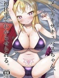Mesugaki Succubus-chan, Hatsu Shigoto de Wakaraserareru.
