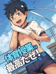 Giờ thể dục thật là tuyệt vời! [Taiiku Jugyou wa Saikou daze! ; Physical Education is Awesome!]