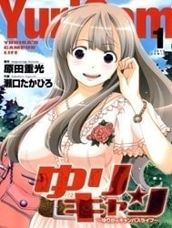 Yuricam [Yurika No Campus Life; Cuộc sống Harem của chị Yurika]