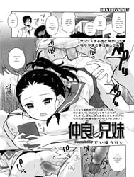Nakayoshi Kyoudai [Anh Em Thân Thiết!]