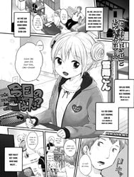 Kyou no Gohan wa? [What're We Eating Today?; Bữa Nay Ăn Gì?]