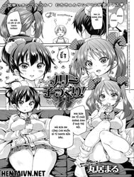 Merry kozukuri!