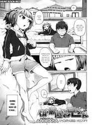 Watashi no Saitei na Onii-chan [My Terrible Brother; Anh Trai Tồi Tệ Của Em]