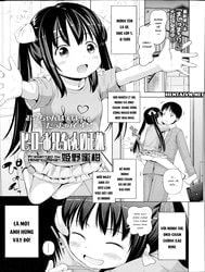 Hero Onii-chan no Shoutai [Hero Onii-chan's True Colors; Chân Dạng Của Onii-chan Anh Hùng]