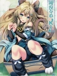 Kirara no Ki [Kirara no ...Ki...]
