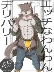 Slutty Dog Delivery