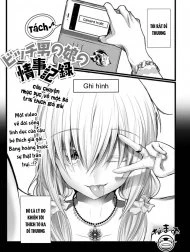 Love Records Of Being With a Bitch Trap