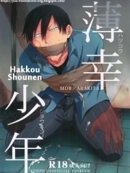 Hakkou Shounen