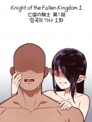 Hiệp sĩ vương quốc suy tàn 1 [Knight of the Fallen Kingdom 1]