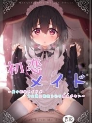 Boku no Hatsukoi Maid ga Otou-sama ni Netorareru Riyuu ga Nai || Mối tình đầu với cô hầu gái [初恋メイド～僕の初恋メイドがお父様に寝取られる理由がない～]