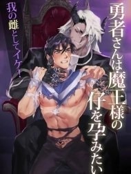 Yuusha-san wa Maou-sama no Ko o Haramitai
