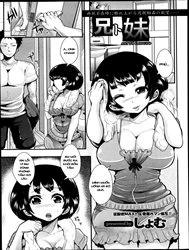 Ani to Imouto [兄ト妹]