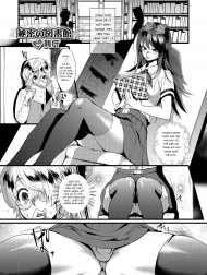 Himitsu no Toshokan