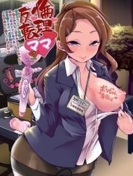 Echi Echi Reverse! Rinri Hanten Mama