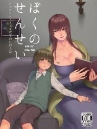 Gia sư của tôi [Boku no sensei]