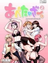 Appetizer 2 [あぺたいざー。2]