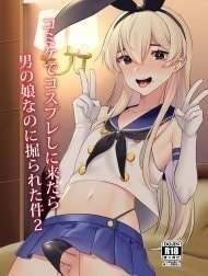 Comike de Cosplay Shini Kitara Otokonoko Nanoni Horareta Ken 2