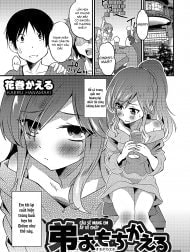 Otouto Omochikaeru [Do you take him and return]