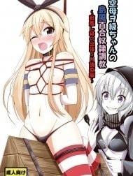 Kuubo Wo-Kyuu-chan no Shimakaze Yuri Dorei Choukyou~Senkan Re-Kyuu no Shucchou SM Choukyou Hen~ [Standard Carrier Wo-Class Shimakaze's Yuri Slave Training ~Battleship Re-class Official SM Training~]