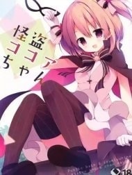 Kaitou Kokoa-chan [怪盗ココアちゃん]