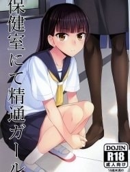 Hokenshitsu nite Seitsuu Girl