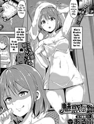 Miwaku no Kusari [Dây trói đầy đam mê]