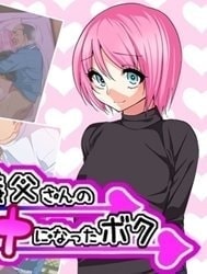 Otousan No Onna Ni Natta Boku [I Became My Stepdad’s Girlfriend]