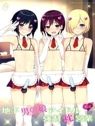 Chika Otokonoko Idol Kyousei Makura Eigyou [Chika Otoko No Musume Idol Kyousei Makura Eigyou]
