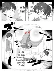 Sukina mono wa Shikatanai yo ne Onii-chan