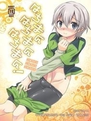 Nanamatsu Kenji (Ego Dance) [Hachiman Hachiman Hachiman!]