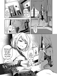 Yameru Toki mo Kore o Aishi