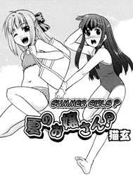 Natsu No Ojou-san? ( Fix ảnh chết ) [Summer Girls?]