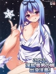 Beware Of The Slutty Snowtrap At This Mountain! [Kono Yama, Inran Yuki Otokonoko Shutsubotsu Chuui!; Câu chuyện chưa kể về tinh linh tuyết]